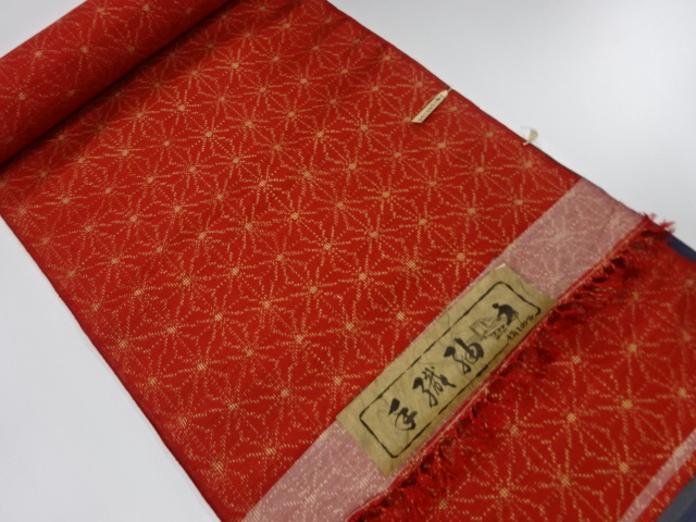 JAPANESE KIMONO / ANTIQUE BOLT FOR KIMONO / SILK / TSUMUGI